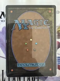 Demon of the Sea of Clouds YuGiOh Nyx Foil Unused Collectible Card - Image 2