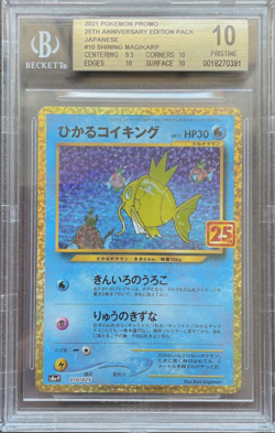 BGS10 Gold Label Pokemon Card Game Japanese Promo Shining Magikarp 25th Pack JP - Image 2