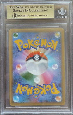 BGS10 Gold Label Pokemon Card Game Japanese Promo Shining Magikarp 25th Pack JP - Image 3