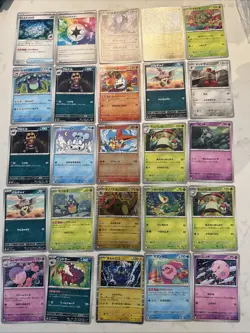 Lot# 91 Of 25 Pokemon Cards Gem Mint - Image 1