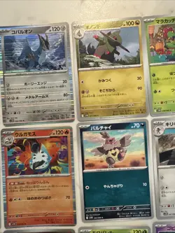 Lot# 91 Of 25 Pokemon Cards Gem Mint - Image 2