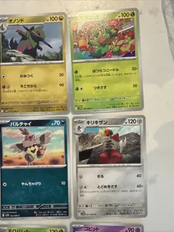 Lot# 91 Of 25 Pokemon Cards Gem Mint - Image 3