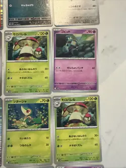 Lot# 91 Of 25 Pokemon Cards Gem Mint - Image 4