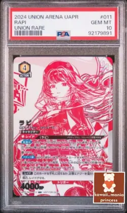 PSA10 Card Union Arena Nikke Japanese Promo Rapi Union Rare UAPR/NIK-1-011 2024 - Image 1