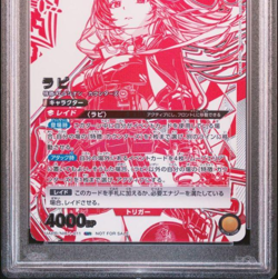 PSA10 Card Union Arena Nikke Japanese Promo Rapi Union Rare UAPR/NIK-1-011 2024 - Image 5