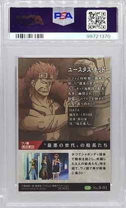 PSA10 One Piece Wafers Card Japanese Eustass Kid Counter Attack Signal Rare 2021 - Image 3
