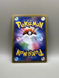 Pokemon Mewtwo GX Tag Team Miracle Twins TCG Card Japanese Edition 029/094 - Image 2