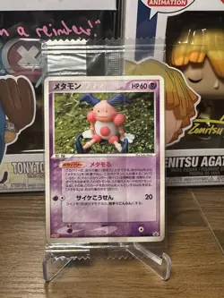 Ditto 108/PCG-P Meiji Chocolate Promo Japanese Pokemon Card Non-Holo Mint - Image 1
