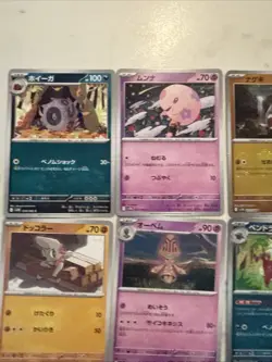 Lot# 90 Of 25 Pokemon Cards Gem Mint - Image 2