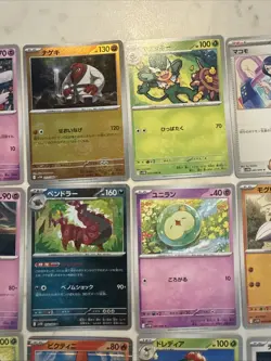 Lot# 90 Of 25 Pokemon Cards Gem Mint - Image 3