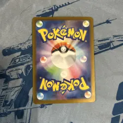 Pokemon Card Marshadow AR 069/063 M1L Mega Brave MEGA Japanese - Image 2