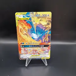 Pokemon TCG Card Tag Team RR Moltres Zapdos Articuno GX 035/054 Japanese Edition - Image 1