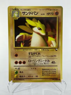 Sandslash No.028 Glossy Vending Series Japanese Pokemon Card - Image 1