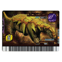 EDMONTONIA 2007 4TH EDITION JAPANESE DINOSAUR KING ARCADE CARD - Image 1