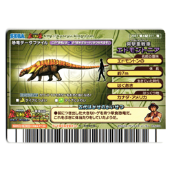 EDMONTONIA 2007 4TH EDITION JAPANESE DINOSAUR KING ARCADE CARD - Image 2