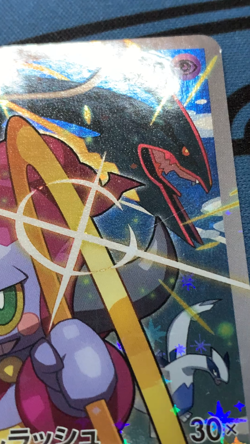 Hoopa 155/XY-P Japanese Pokemon Card Movie Promo #2291 - Image 2