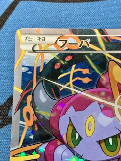 Hoopa 155/XY-P Japanese Pokemon Card Movie Promo #2291 - Image 3