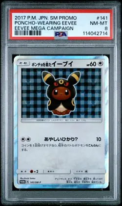Pokemon Card Poncho Wearing Eevee Umbreon 141/SM-P Mega Campaign Promo PSA 8 - Image 1
