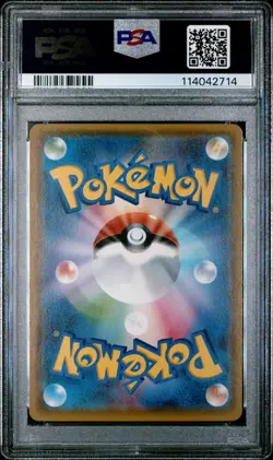 Pokemon Card Poncho Wearing Eevee Umbreon 141/SM-P Mega Campaign Promo PSA 8 - Image 2