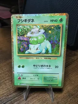 2023 NM Pokemon Classic Collection 001/032 Bulbasaur CLF Japanese (US Seller) - Image 1