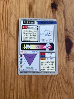 Pokemon Japanese Pocket Monsters Seel File No.086 - Image 2
