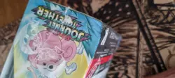 Pokemon TCG Journey Together Booster Box 🔥Factory Sealed Small hit in the corne - Image 2