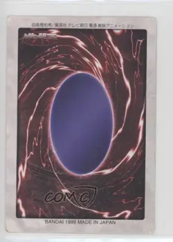 Wight Japanese YuGiOh Bandai OCG: 3rd Generation #90 1998 - Image 2