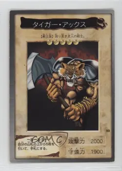 Tiger Ax Japanese YuGiOh Bandai OCG: 2nd Generation #85 1998 - Image 1