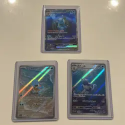 Squirtle AR Wartortle AR Blastoise ex SAR sv2a 3 Set 151 Pokemon Card Japanese - Image 1