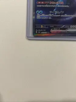 Squirtle AR Wartortle AR Blastoise ex SAR sv2a 3 Set 151 Pokemon Card Japanese - Image 5