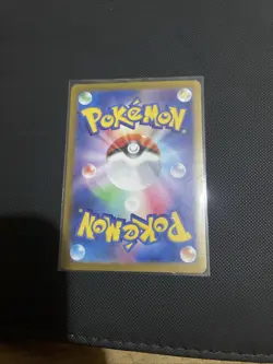 Pokemon Raboot AR 106/102 SV7 Stellar Miracle - Card Japanese Scarlet & Violet - Image 3