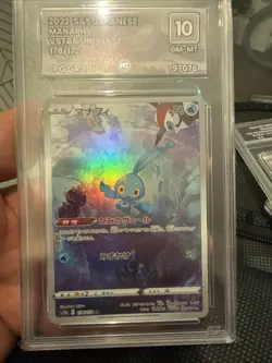 Manaphy AR 178/172 S12a VSTAR Universe - Pokemon Card Japanese gem mint 10 - Image 1