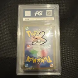 Manaphy AR 178/172 S12a VSTAR Universe - Pokemon Card Japanese gem mint 10 - Image 3