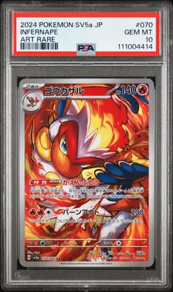 2024 POKEMON JPN SV5A-CRIMSON HAZE ART RARE #070 INFERNAPE PSA 10 - Image 1