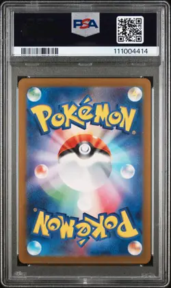 2024 POKEMON JPN SV5A-CRIMSON HAZE ART RARE #070 INFERNAPE PSA 10 - Image 2