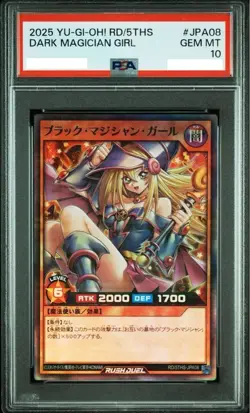 YuGiOh Dark Magician Girl PSA10 SR Over Rush Rare RD 5THS #JPA08 Japan - Image 1