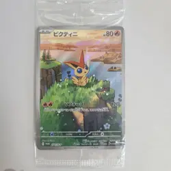Victini Sealed PROMO Cards 271/SV-P Pokemon Black Bolt White Flare Japanese - Image 1