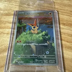 Victini Sealed PROMO Cards 271/SV-P Pokemon Japanese - Image 1
