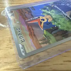 Victini Sealed PROMO Cards 271/SV-P Pokemon Japanese - Image 3