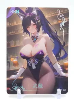 HMPH HUM - Anime Waifu SSR Trading Card - Image 1