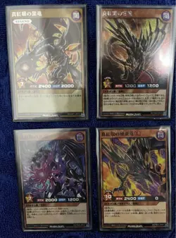 Yu-Gi-Oh! Limited Edition Rush Duel: The Black Dragon With Red Eyes Card Set Oc - Image 3