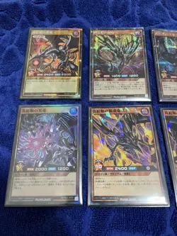 Yu-Gi-Oh! Limited Edition Rush Duel: The Black Dragon With Red Eyes Card Set Oc - Image 4