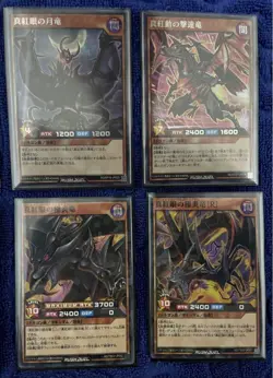 Yu-Gi-Oh! Limited Edition Rush Duel: The Black Dragon With Red Eyes Card Set Oc - Image 5