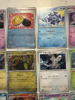 Lot# 94 Of 25 Pokemon Cards Gem Mint - Image 2