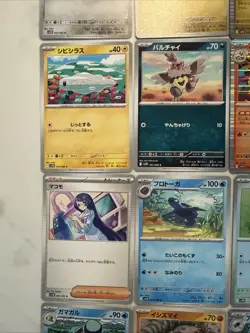 Lot# 94 Of 25 Pokemon Cards Gem Mint - Image 5