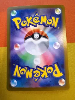 Ting-Lu EX Clay Burst Pokemon Card 094/071 Japanese TCG SAR Rare - Image 2
