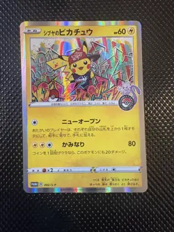 Pikachu 002/S-P Pokemon Card TCG Pokemon Center Shibuya S-P Promo Japanese LP - Image 1