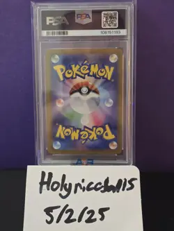 Jolteon ex SAR 209/187 Terastal Festival Pokemon Card Japanese PSA 10 Gem Mint - Image 2