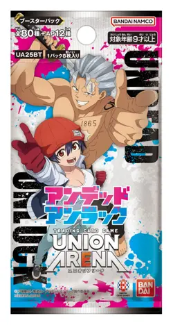BANDAI UNION ARENA Booster Pack Undead Unluck [UA25BT] (BOX) 16 packs - Image 2