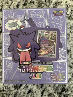Pokemon TCG: Shadow of The Blue Sea "Gengar" Card Case Blind Box (Chinese) - Image 1